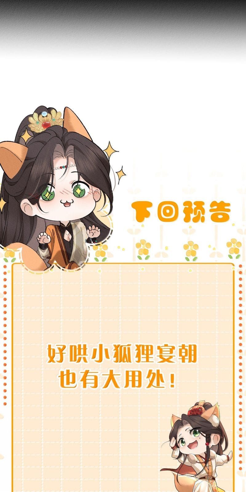 Hải Vương Sau Khi Hoàn Lương Sa Vào Tu La Tràng Chapter 67 - 53