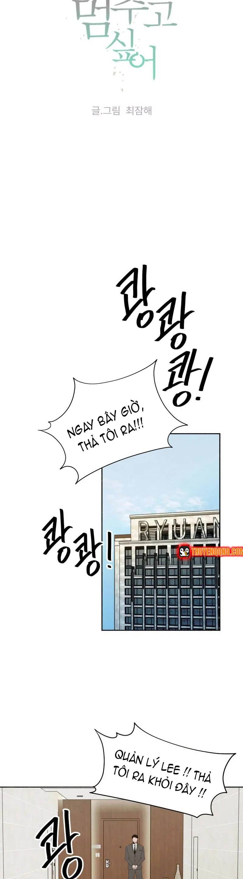 Tôi Muốn Ngừng Việc Giết Chóc Chapter 50 - 16