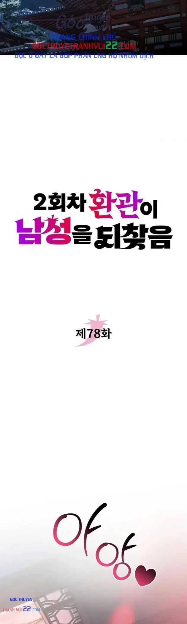Hoạn Quan Hồi Quy: Tróc Phong Truy Nguyệt Chapter 78 - 39