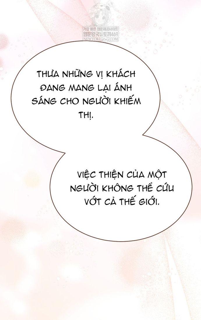 Thiên Tài Âm Nhạc Trường Trung Học Chapter 78 - 8