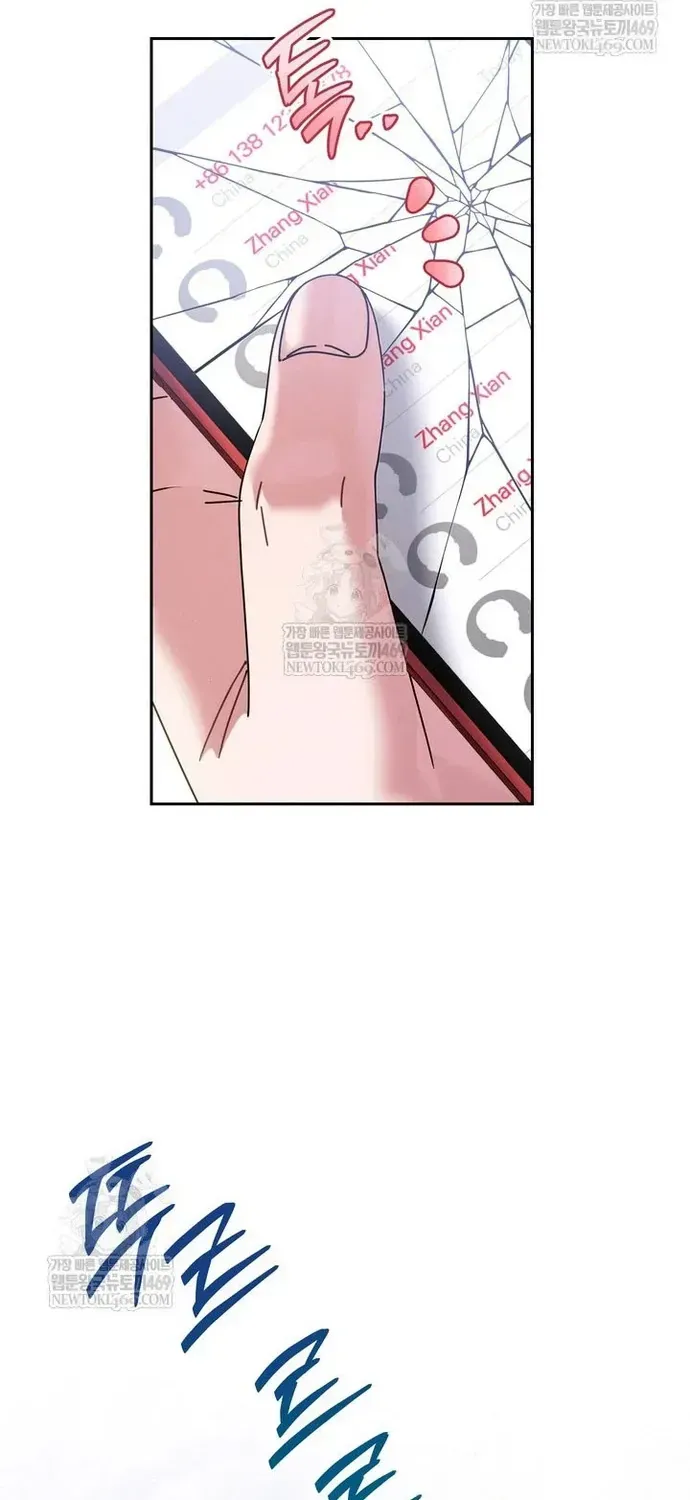 Thiên Tài Âm Nhạc Trường Trung Học Chapter 91 - 38