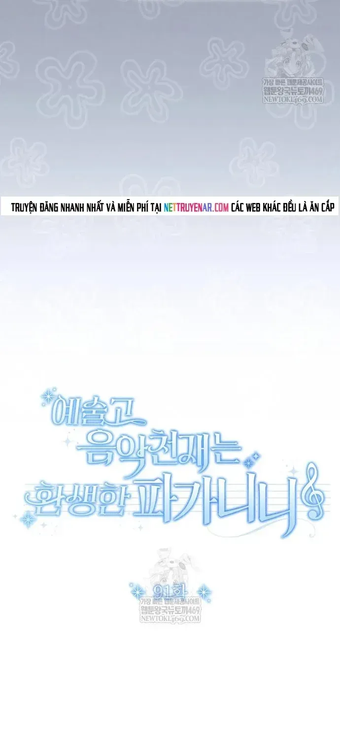 Thiên Tài Âm Nhạc Trường Trung Học Chapter 91 - 5