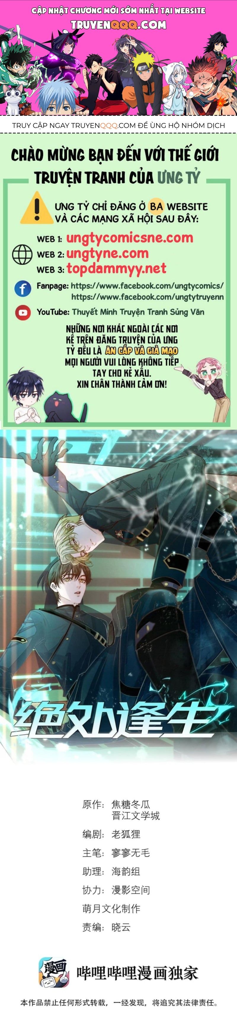 Tuyệt Xử Phùng Sinh Chapter 109 - 1