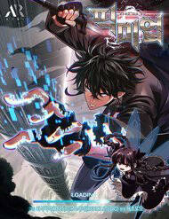 Gacha Vô Hạn Chapter 194 - 79