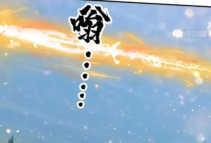 Tà Thần Giáng Thế: Ta có một tòa đại hung ngục Chapter 118 - 9