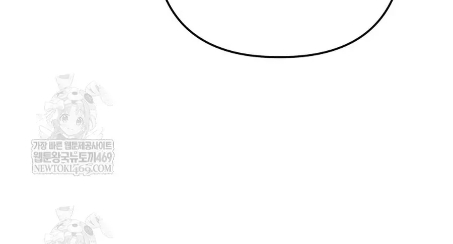 Đại Pháp Sư Thần Thoại Tái Lâm Chapter 96 - 29