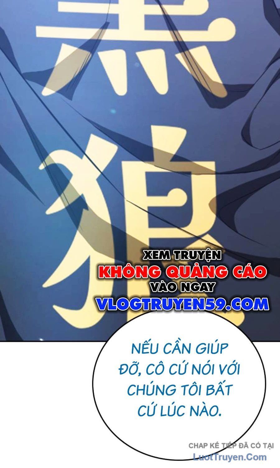Goo Sera Chapter 60 - 242