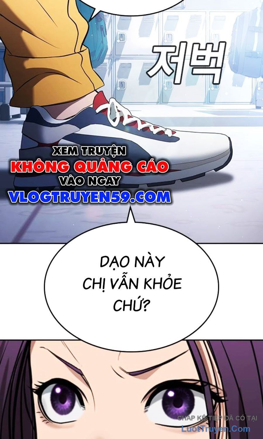 Goo Sera Chapter 60 - 310