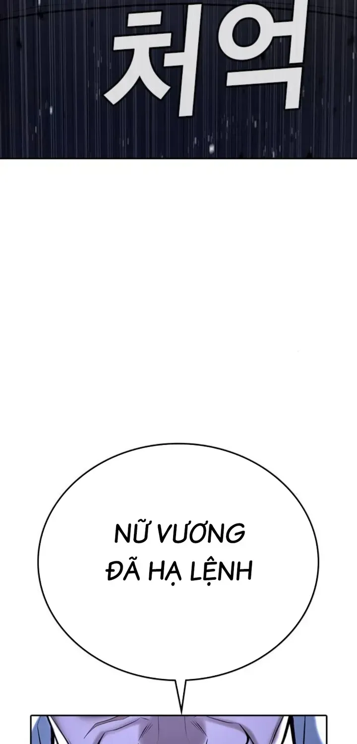 Goo Sera Chapter 66 - 107