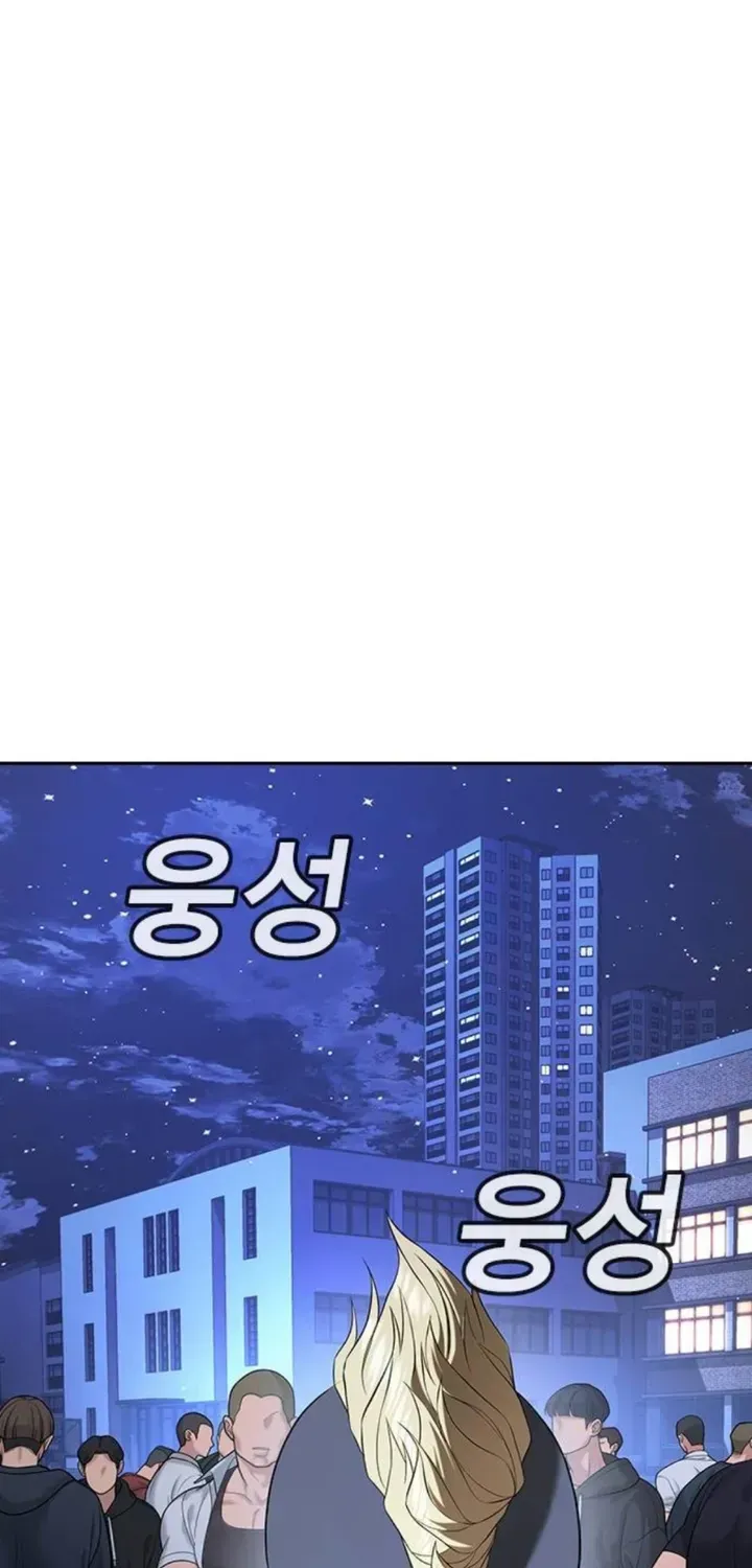 Goo Sera Chapter 66 - 155