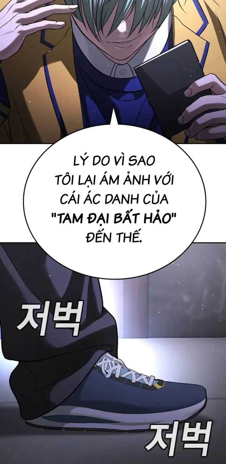 Goo Sera Chapter 66 - 40
