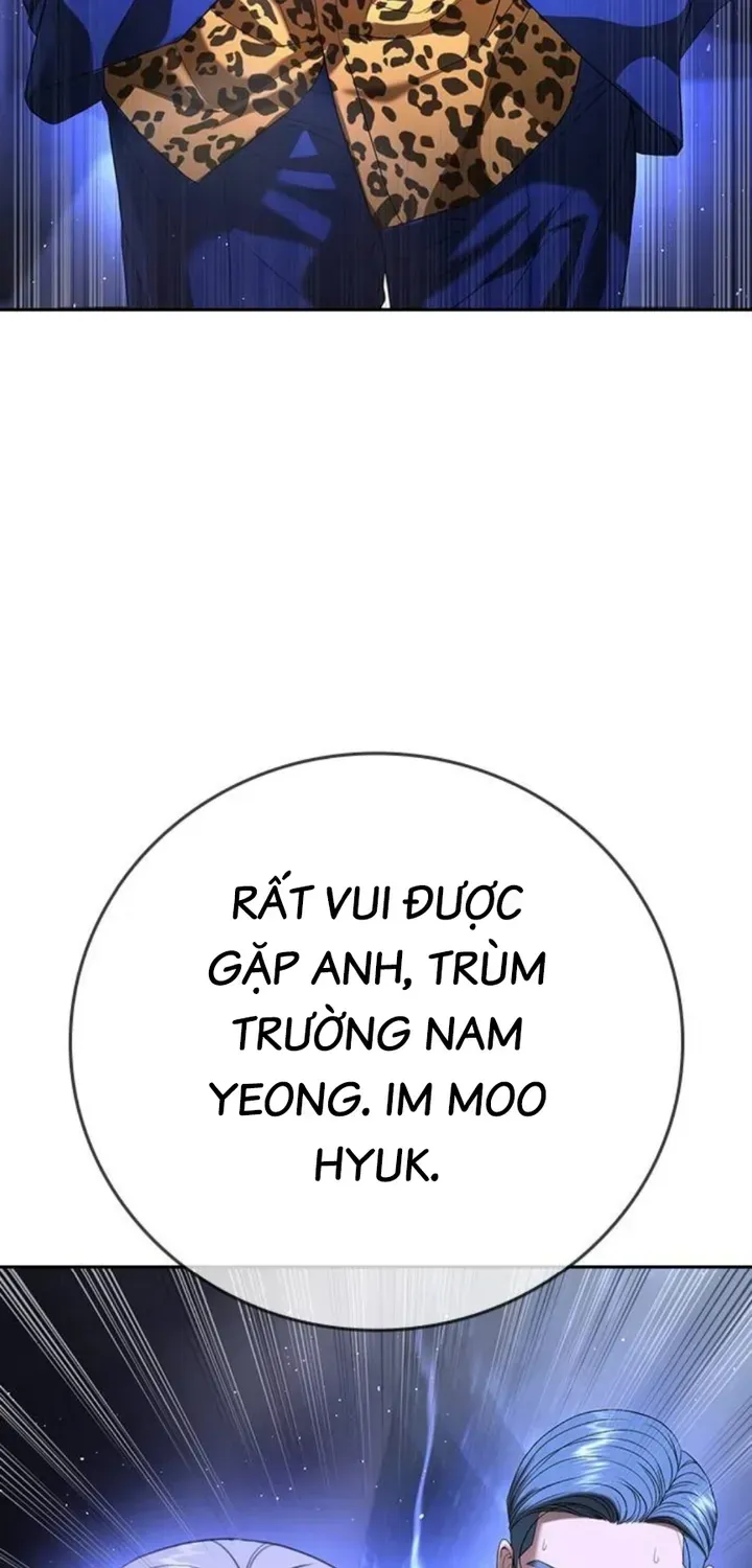 Goo Sera Chapter 66 - 45