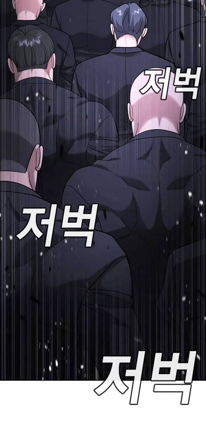 Goo Sera Chapter 67 - 113