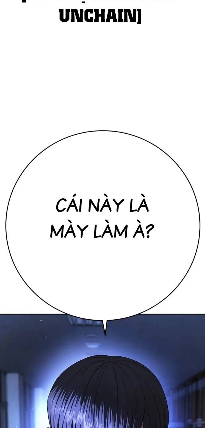 Goo Sera Chapter 67 - 149