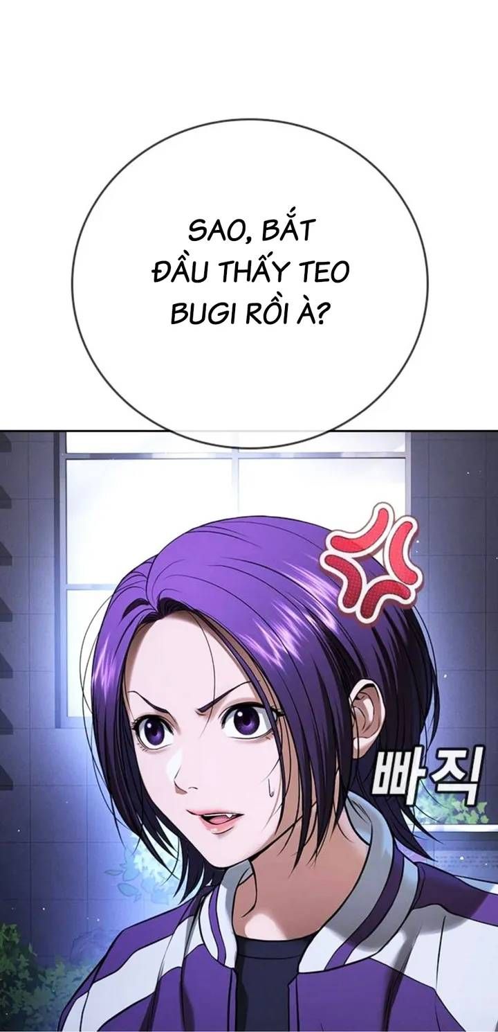 Goo Sera Chapter 67 - 22