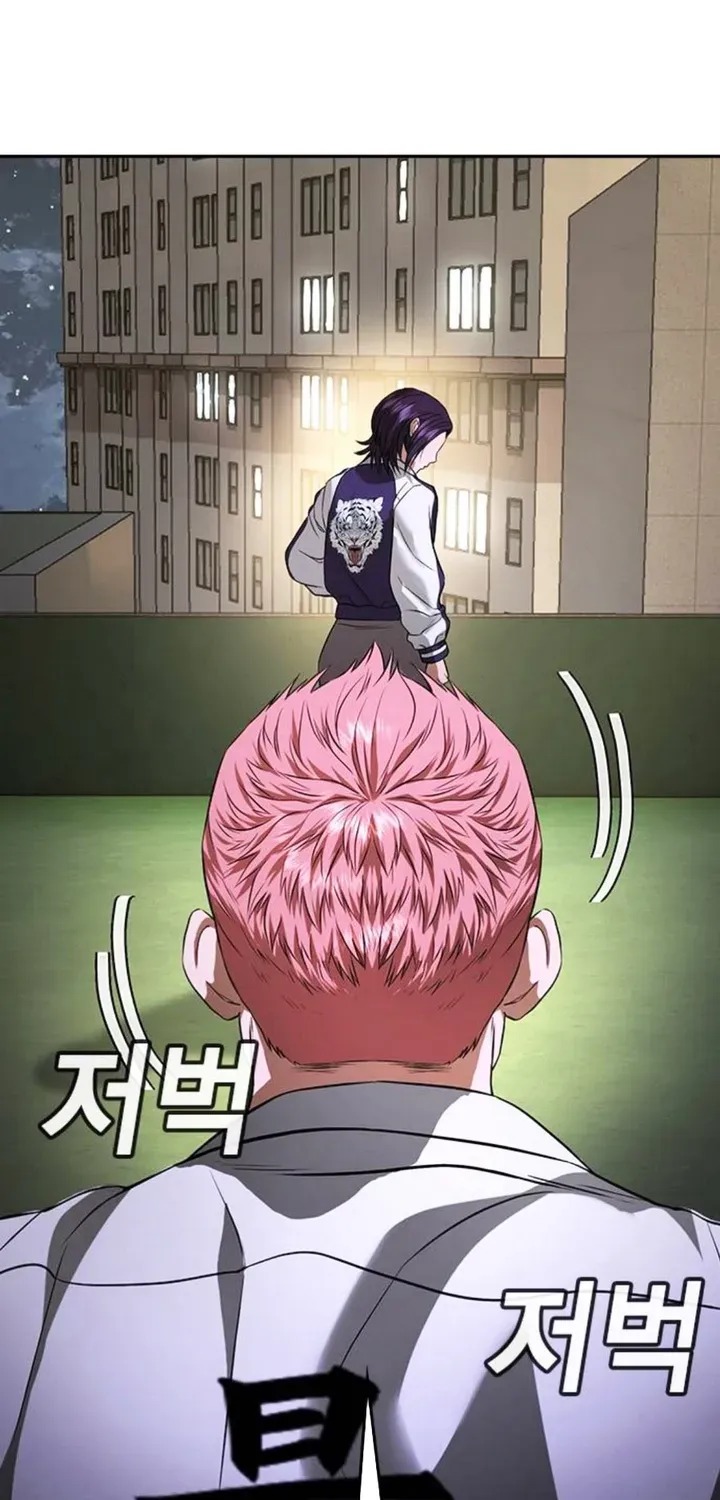 Goo Sera Chapter 68 - 141