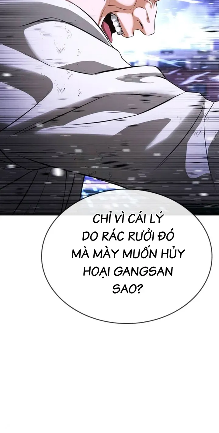 Goo Sera Chapter 68 - 21