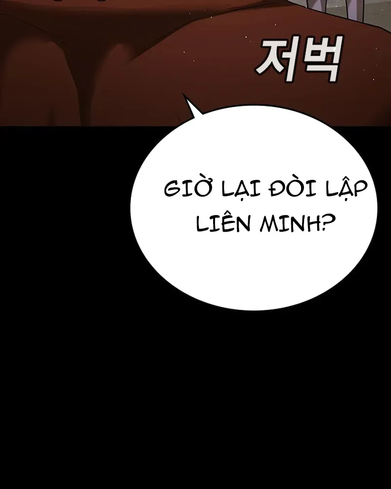 Goo Sera Chapter 69 - 35