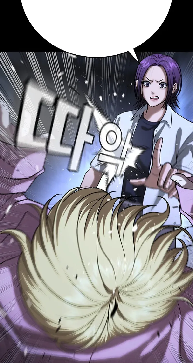 Goo Sera Chapter 69 - 62