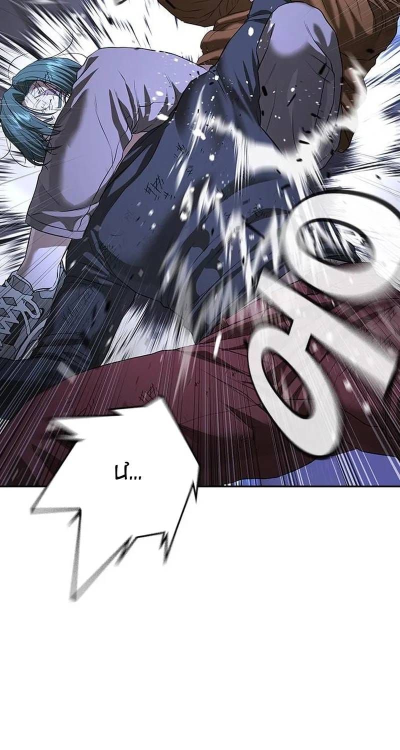 Goo Sera Chapter 70 - 107