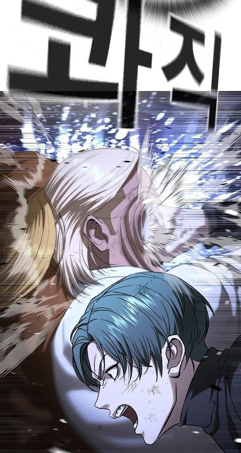 Goo Sera Chapter 70 - 128