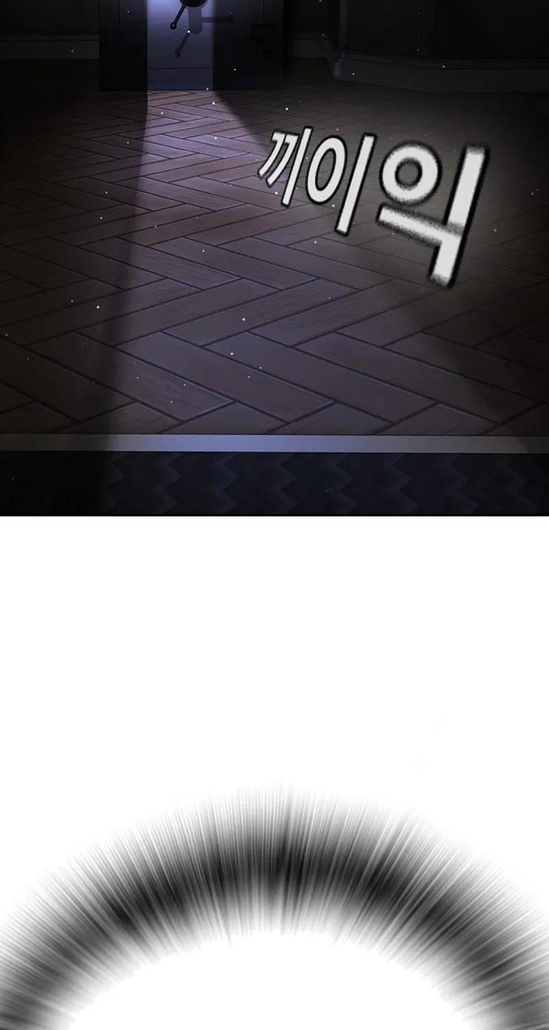 Goo Sera Chapter 70 - 14