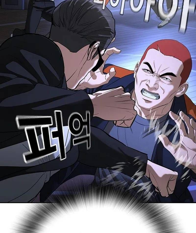 Goo Sera Chapter 70 - 134