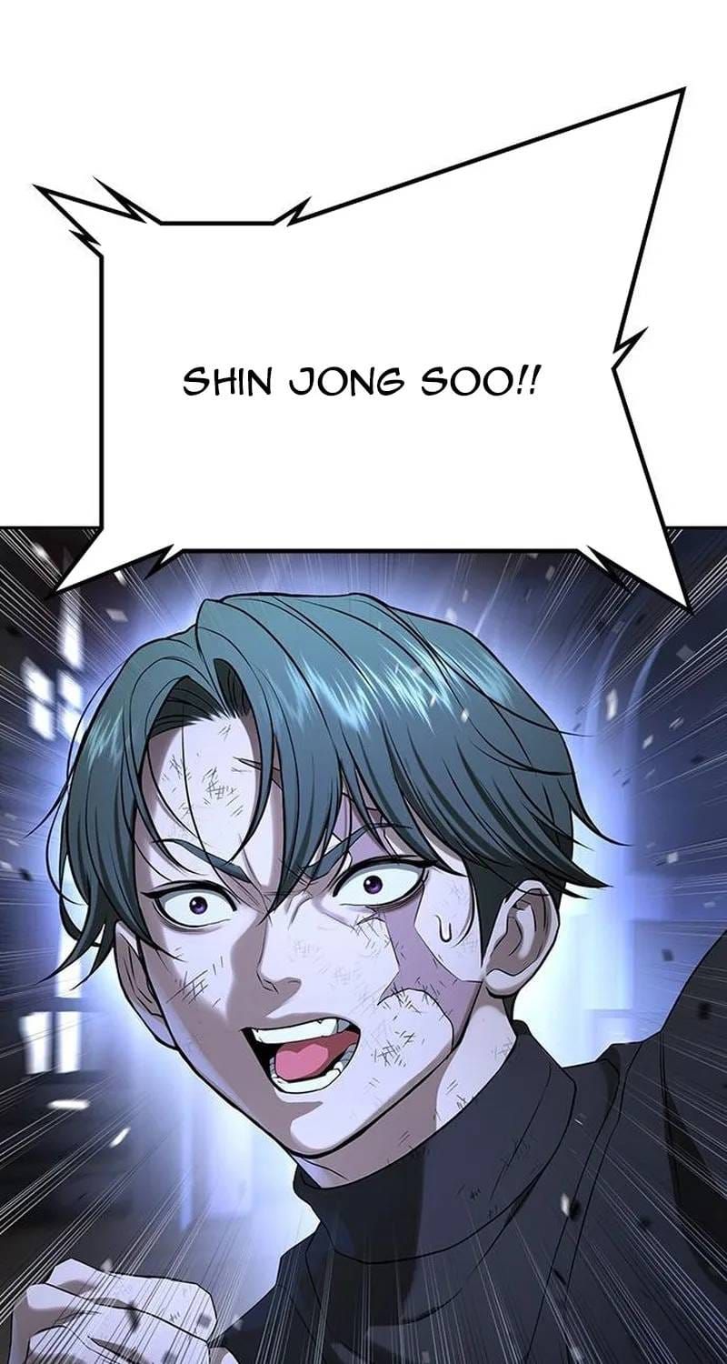 Goo Sera Chapter 70 - 140