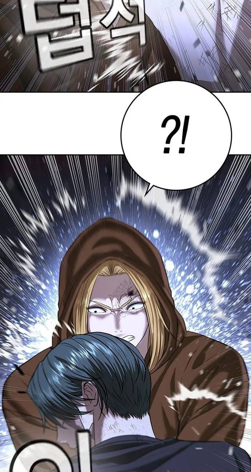 Goo Sera Chapter 70 - 152