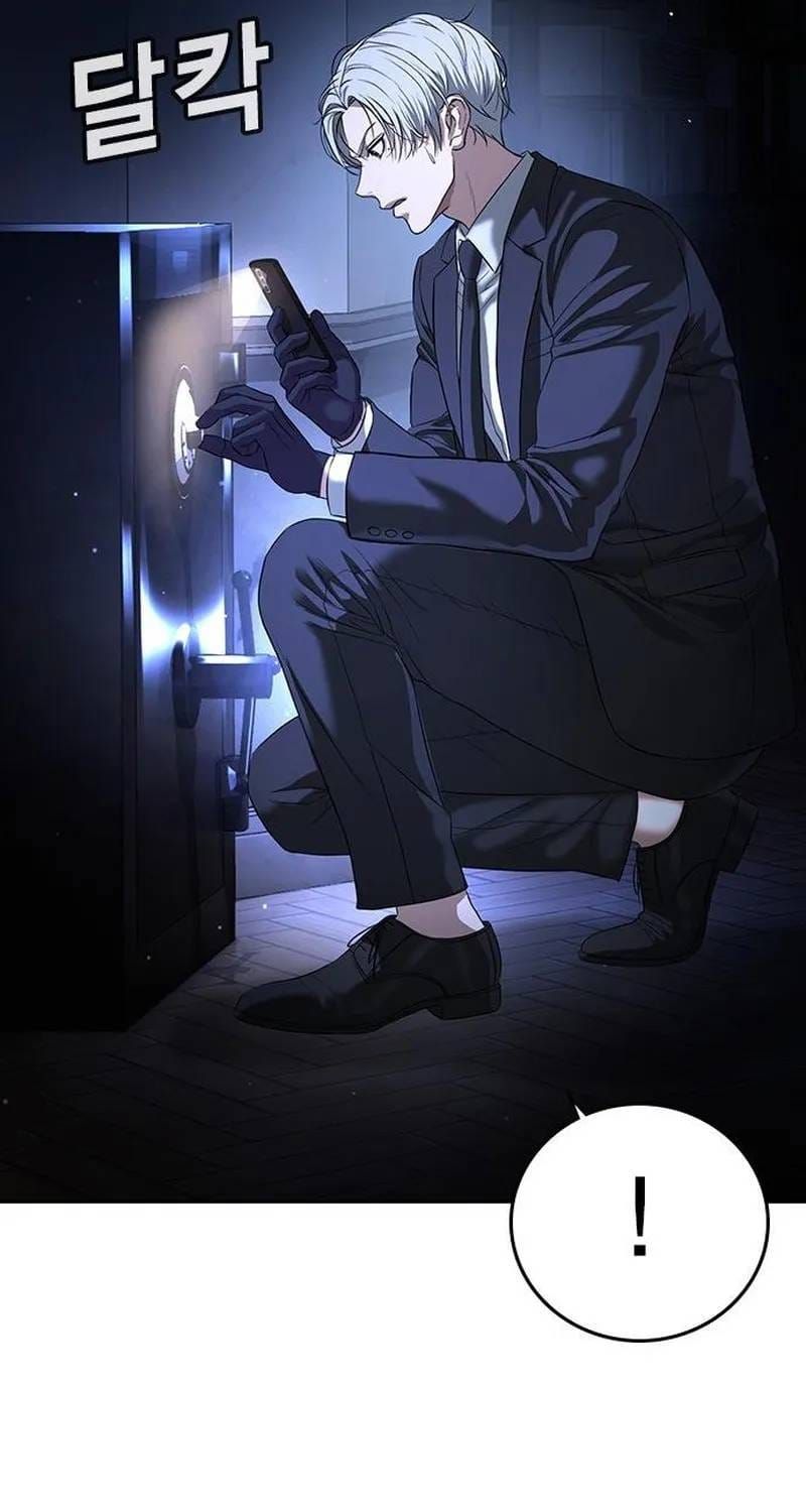 Goo Sera Chapter 70 - 20