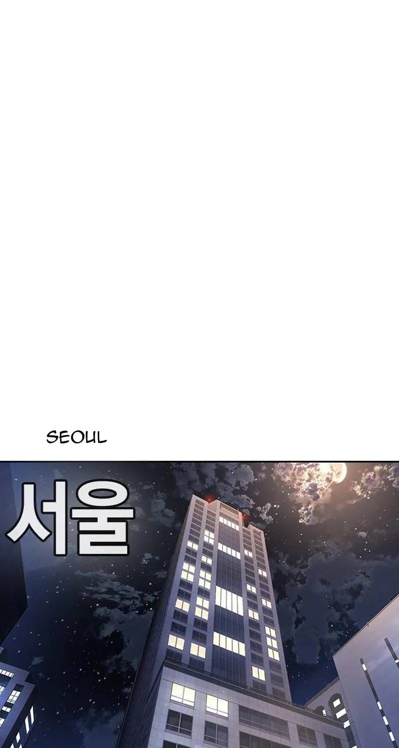 Goo Sera Chapter 70 - 3