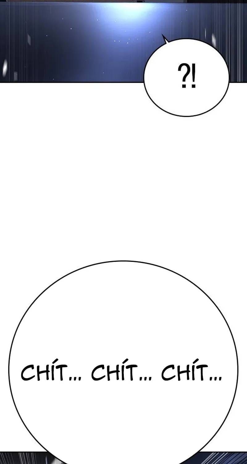 Goo Sera Chapter 70 - 25