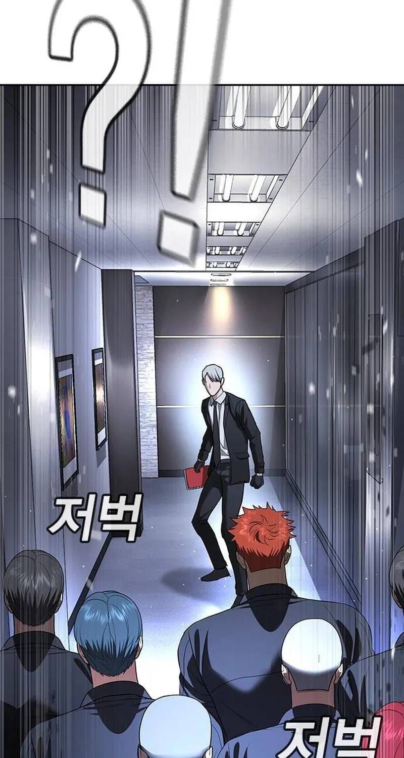 Goo Sera Chapter 70 - 36