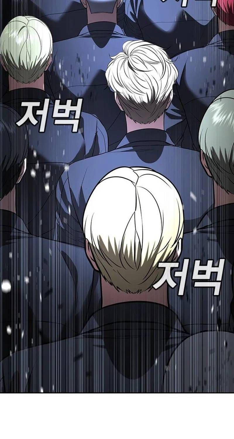 Goo Sera Chapter 70 - 37