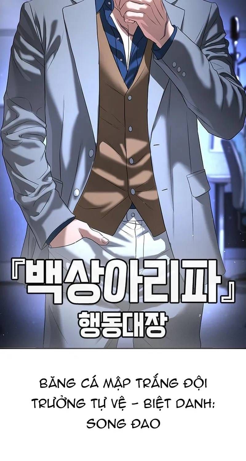 Goo Sera Chapter 70 - 40