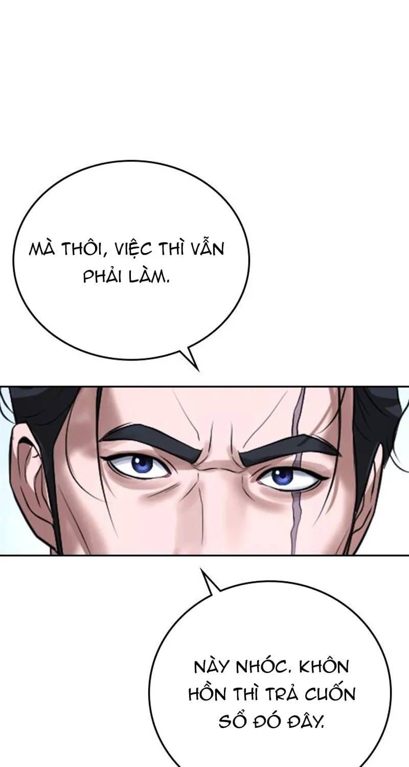 Goo Sera Chapter 70 - 41