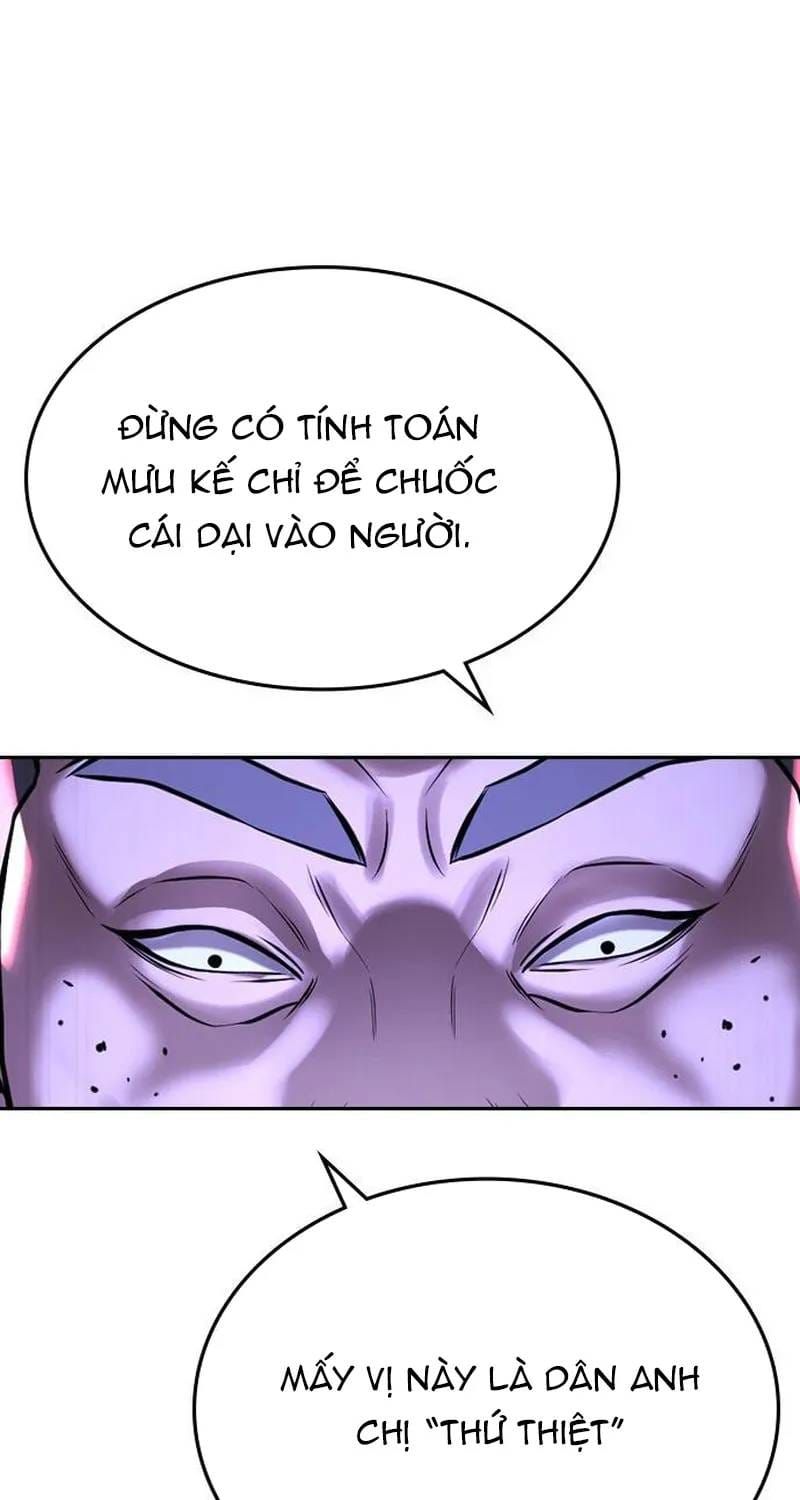 Goo Sera Chapter 70 - 44