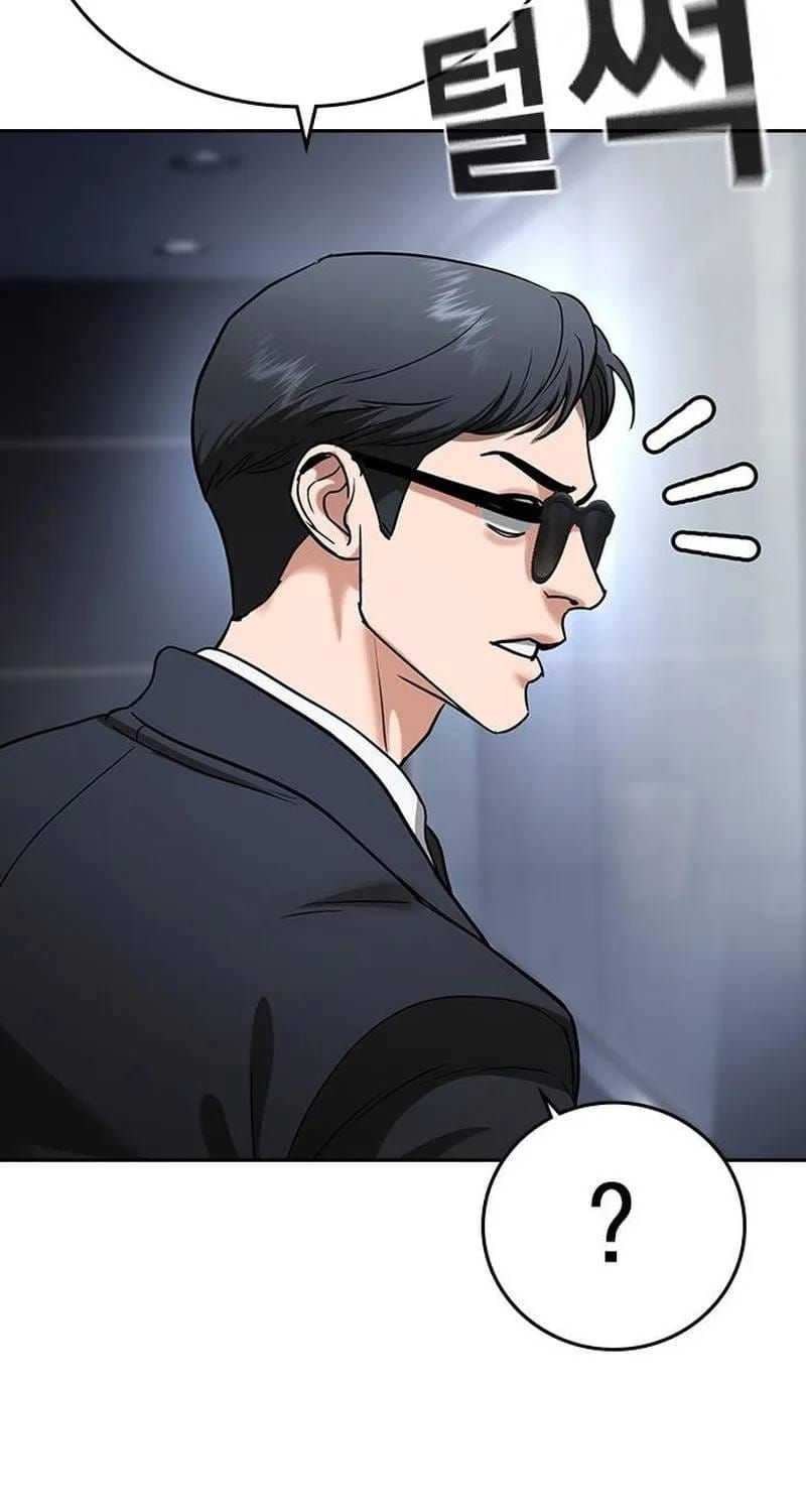 Goo Sera Chapter 70 - 6