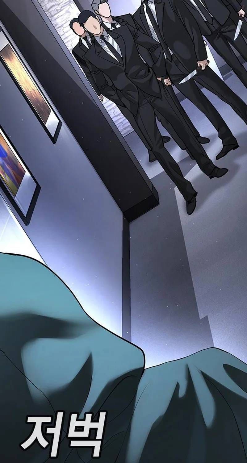 Goo Sera Chapter 70 - 51