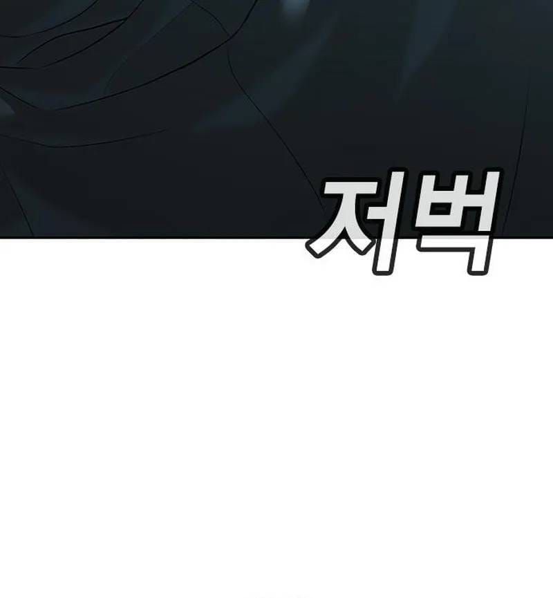 Goo Sera Chapter 70 - 52