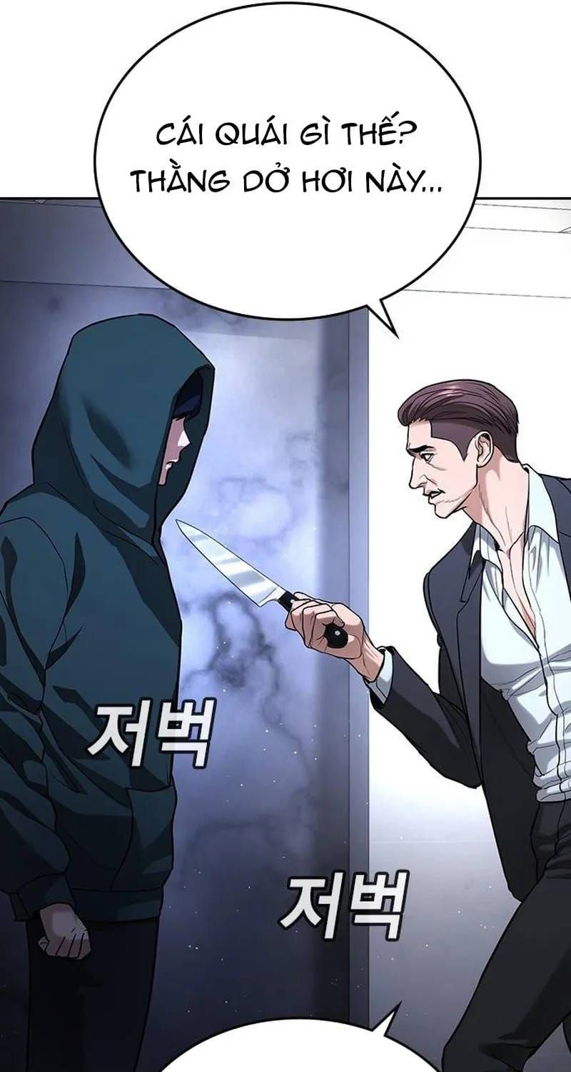 Goo Sera Chapter 70 - 53