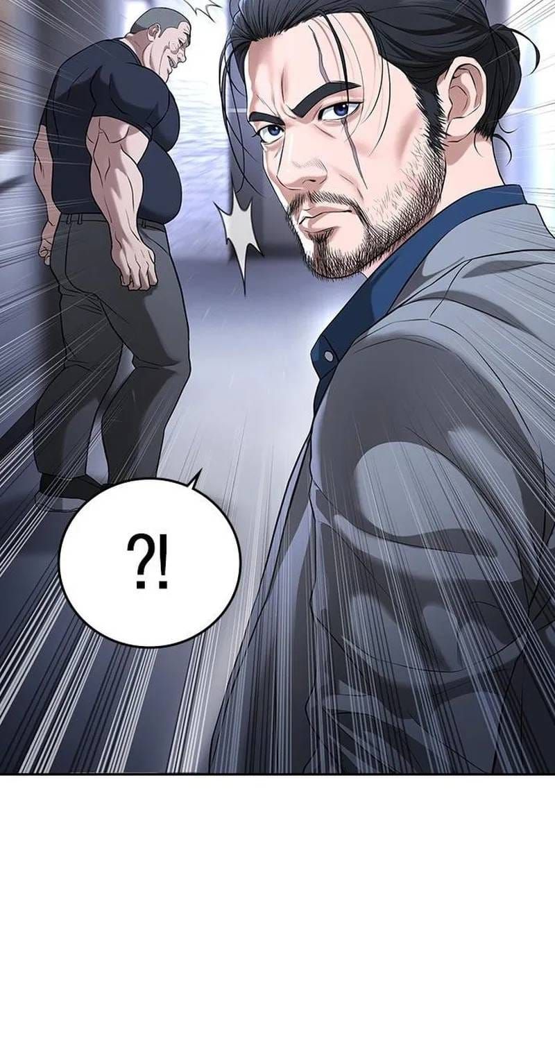 Goo Sera Chapter 70 - 55