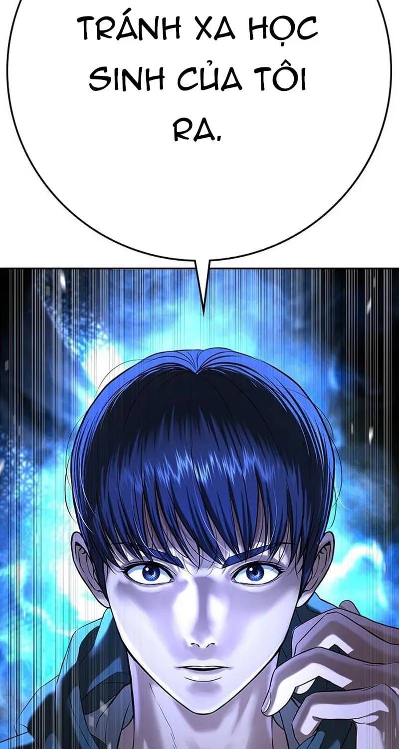 Goo Sera Chapter 70 - 59