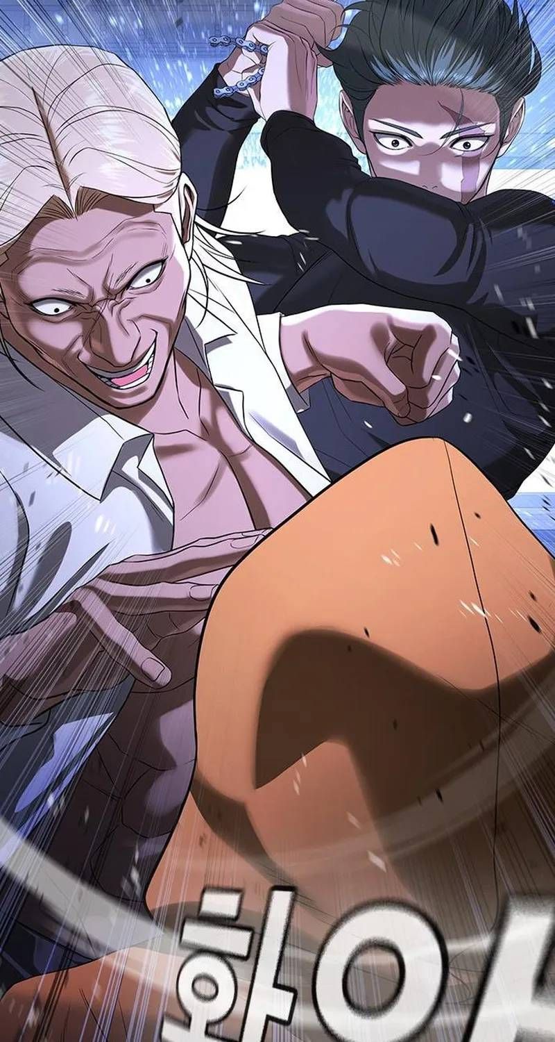 Goo Sera Chapter 70 - 64