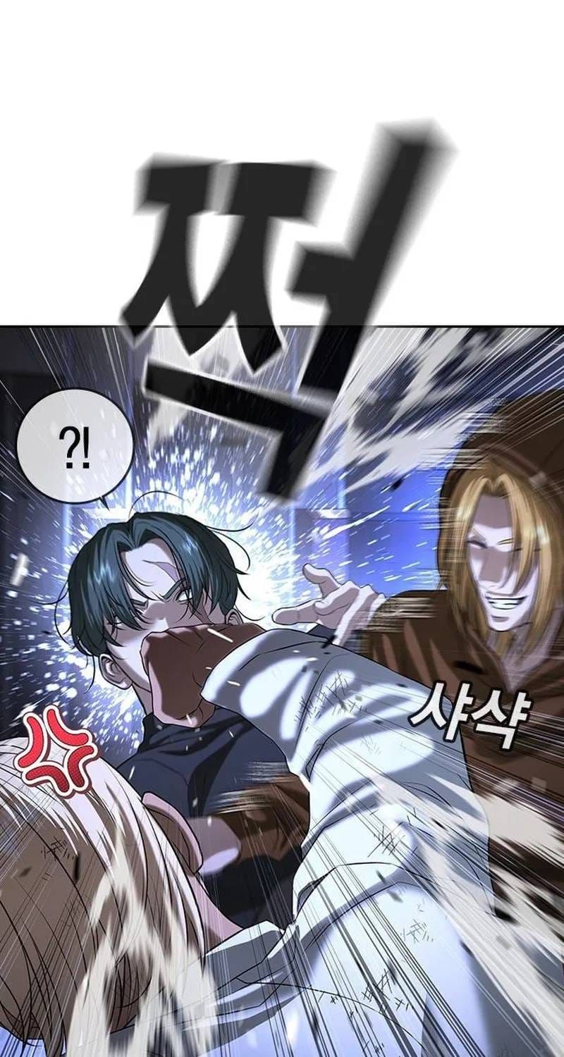 Goo Sera Chapter 70 - 72