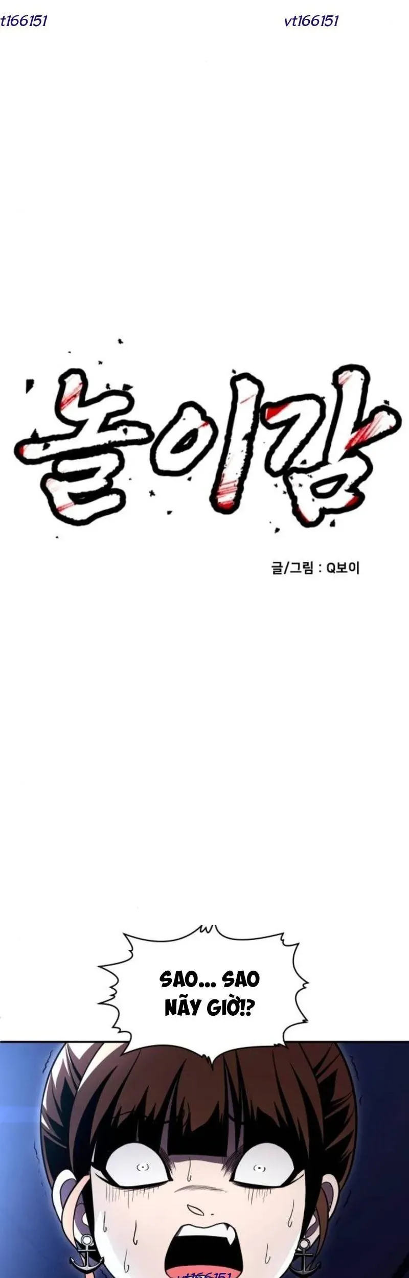 Món Đồ Chơi Chapter 66 - 6