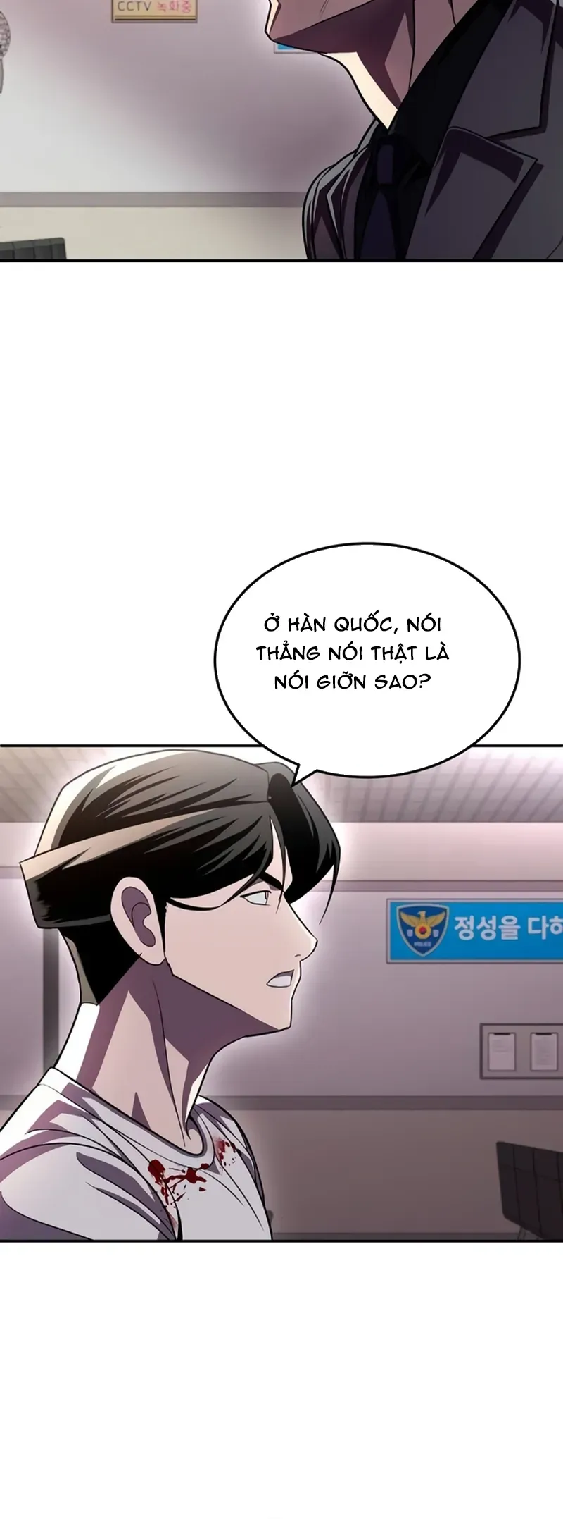 Món Đồ Chơi Chapter 73 - 28