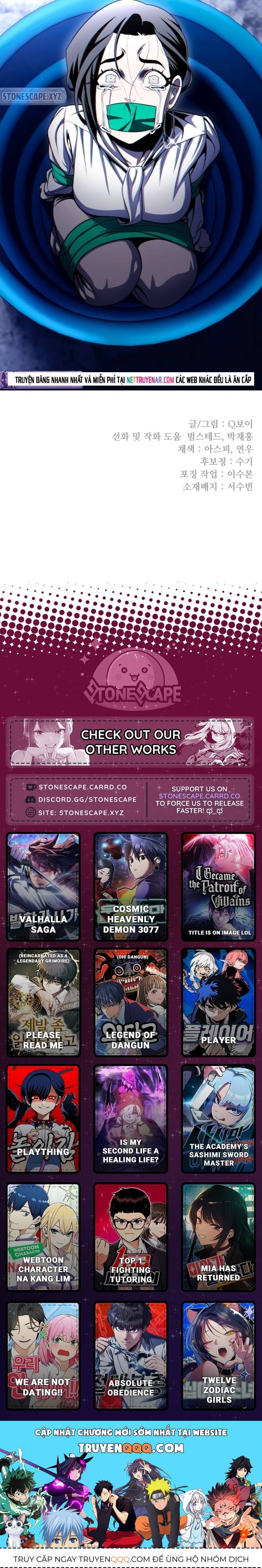 Món Đồ Chơi Chapter 74 - 13