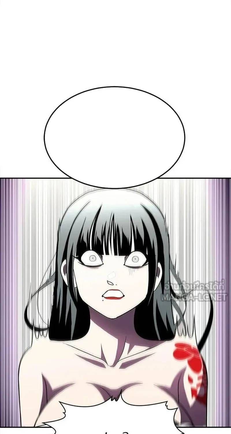 Món Đồ Chơi Chapter 76 - 74