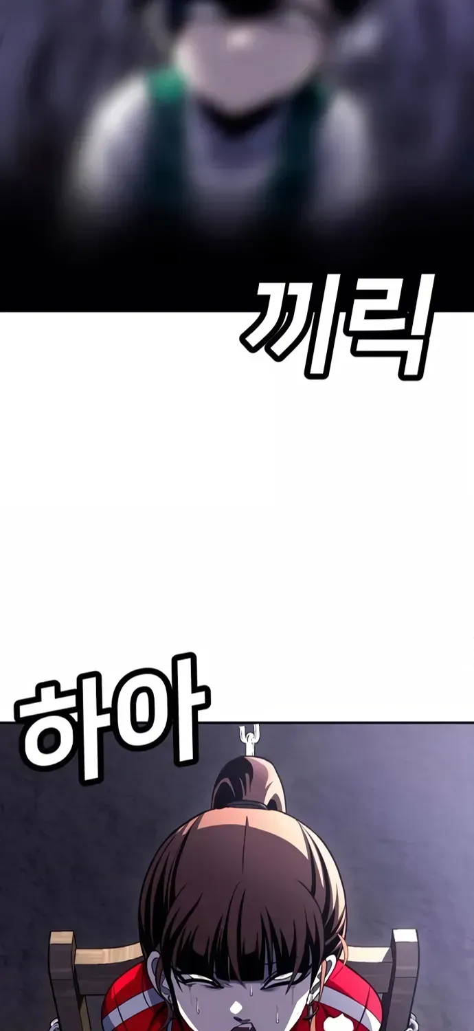 Món Đồ Chơi Chapter 79 - 164